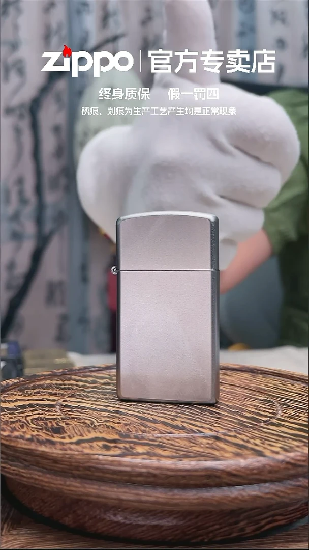 铜ZIPPO官方正品