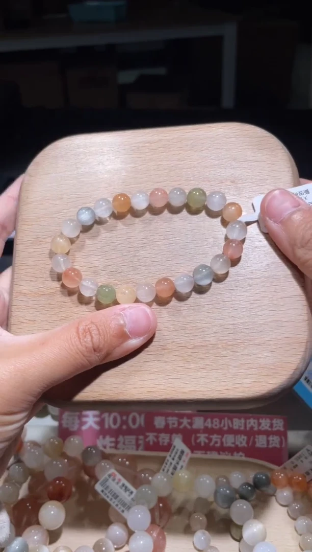 【闪购商品】水晶手链未镶嵌109号多样性发货一C 8+