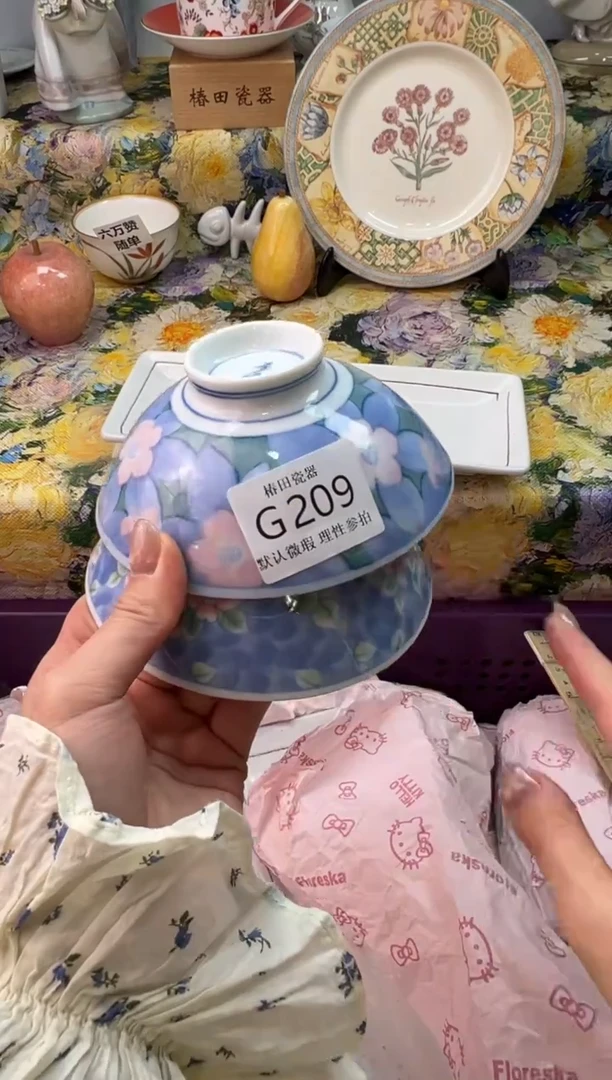 瓷片旅*者瓷片瓷片         G 209