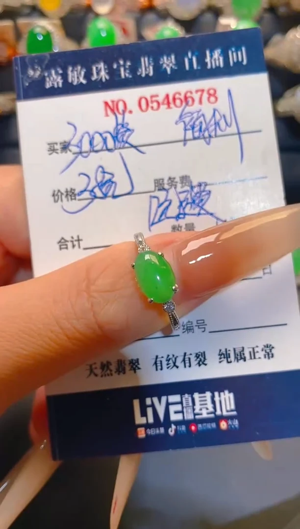 翡翠银S925镶嵌耳饰天然