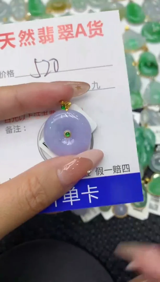 【闪购商品】翡翠颈饰18K金镶嵌111111111