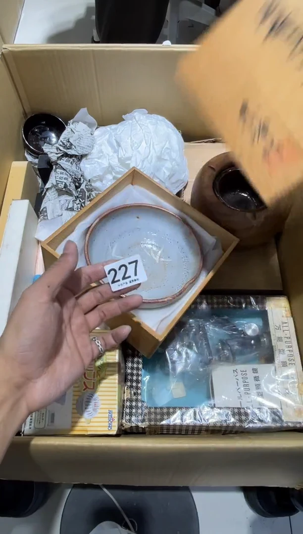 康*227..........茶道具