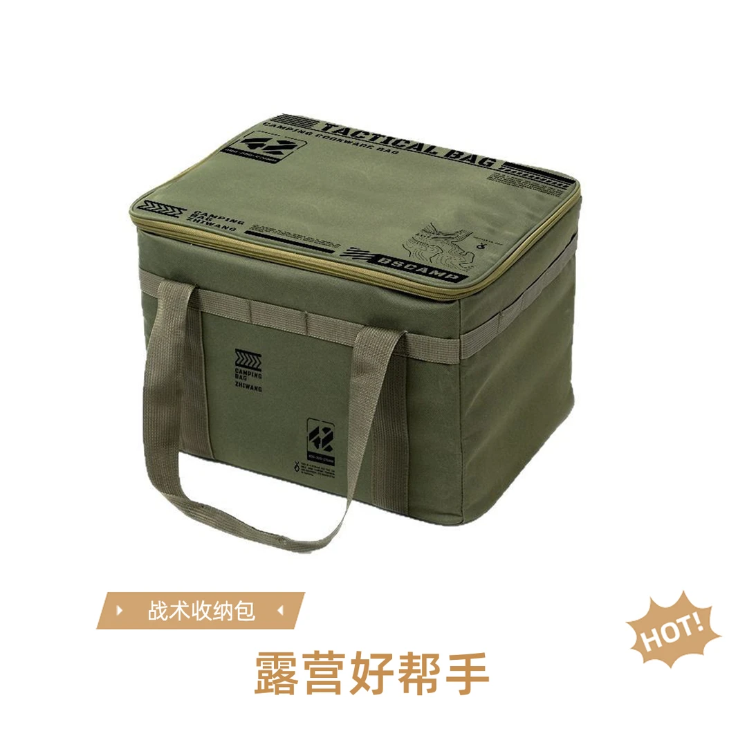 野炊大容量战术收纳包套锅炊具防撞气罐收纳包露营野餐包户外旅行