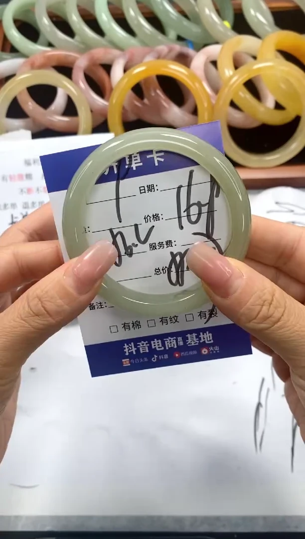 未镶嵌手镯石英质玉9-56.2
