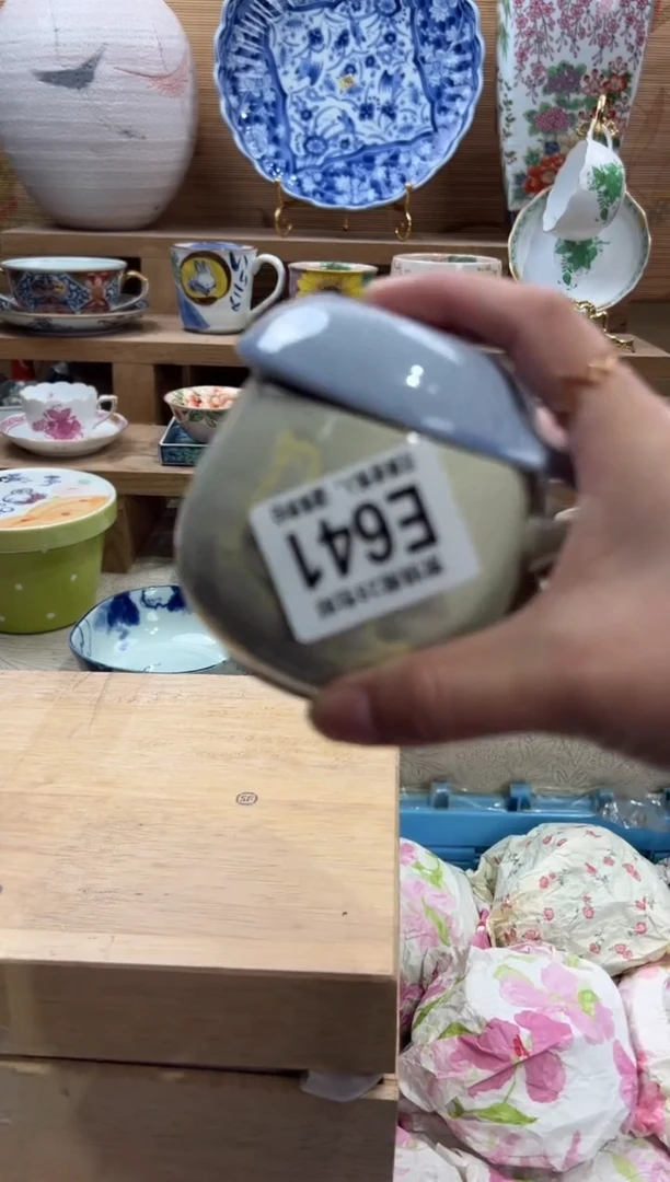 瓷片天***?     E641