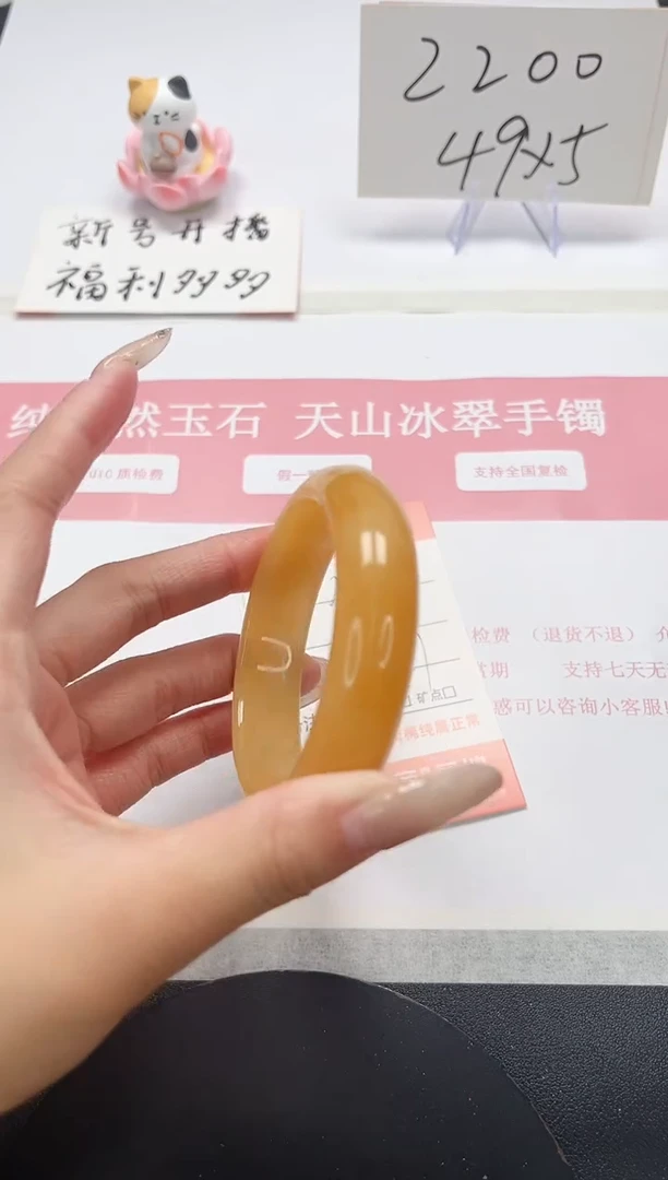 【闪购商品】石英质玉手镯未镶嵌A68-56.7