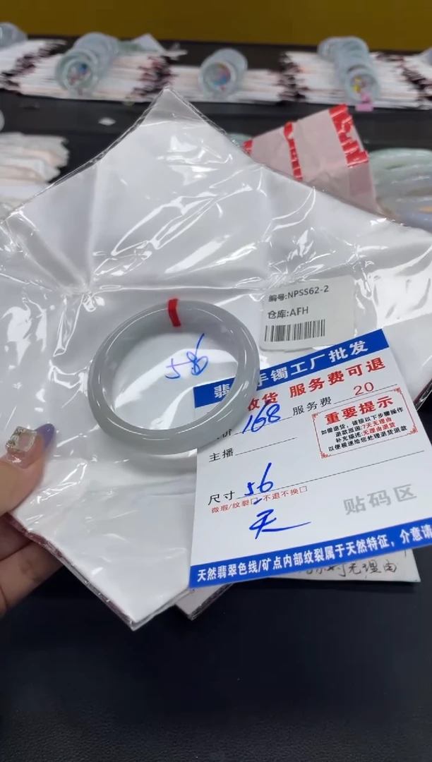 未镶嵌手镯翡翠章***豆翡翠手镯