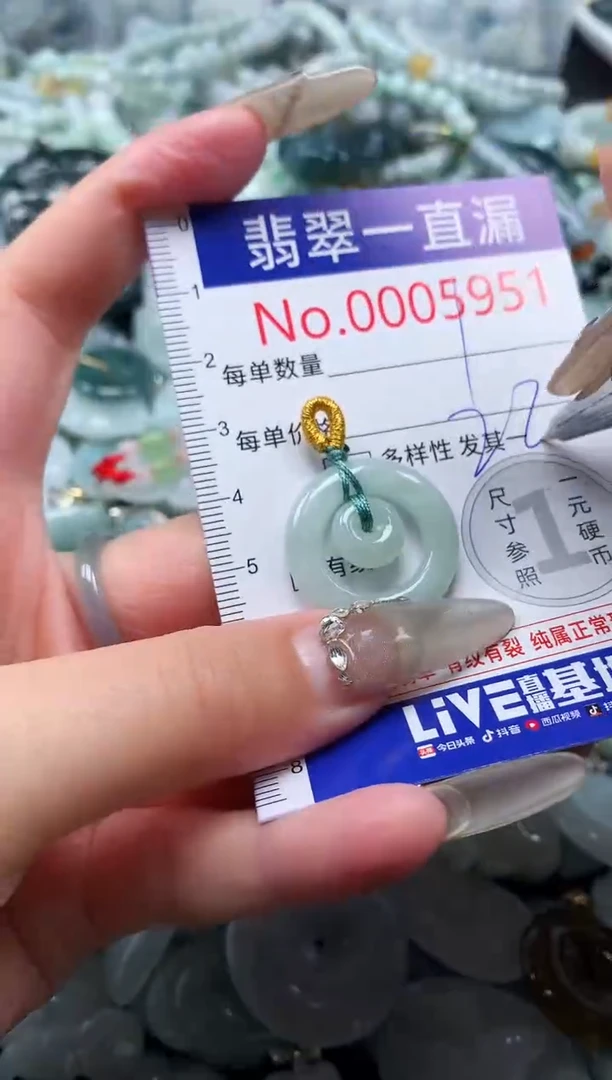 【闪购商品】翡翠吊坠(不含链)未镶嵌5951