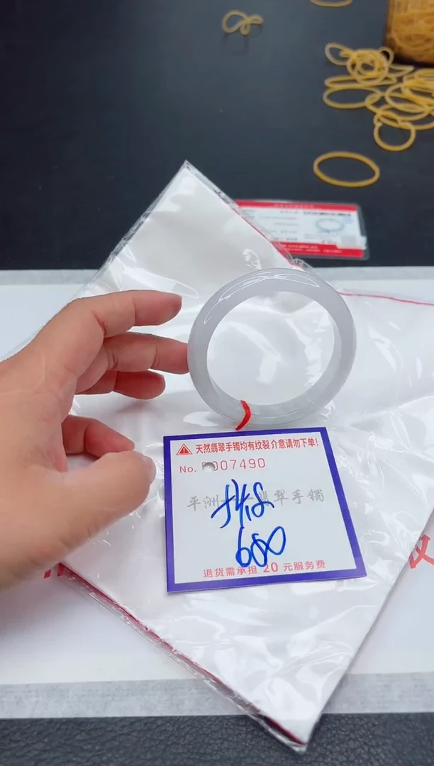 未镶嵌手镯翡翠1