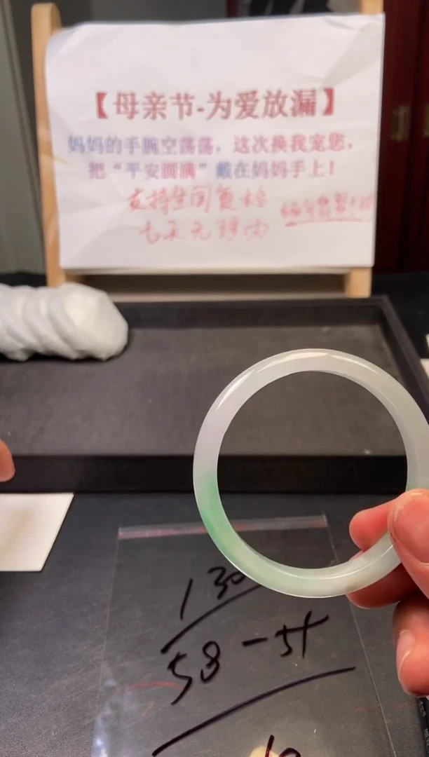 (拼手速，一物一拍)--美人镯--130