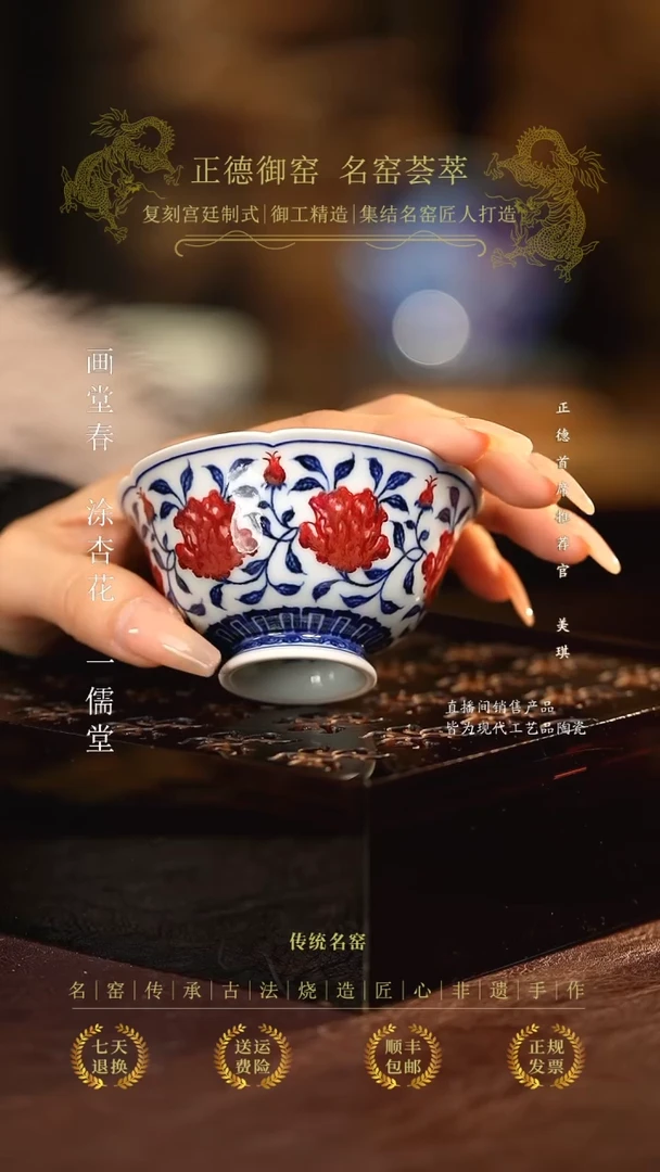 永明尚玩............