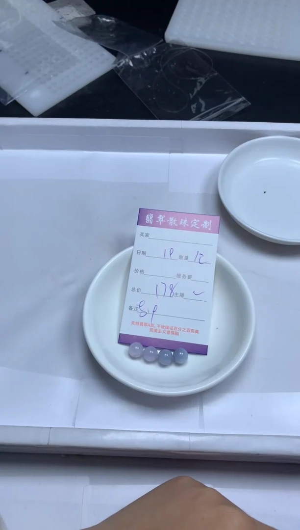 【闪购商品】翡翠颈饰未镶嵌贞城散珠批发DIY