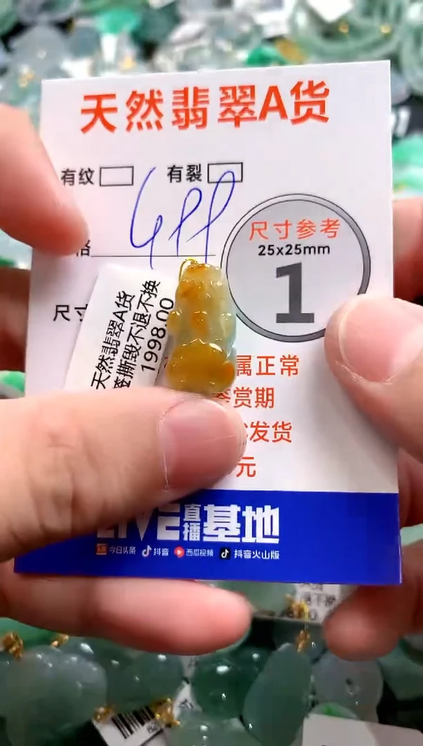 颈饰18K金镶嵌翡翠0802694415