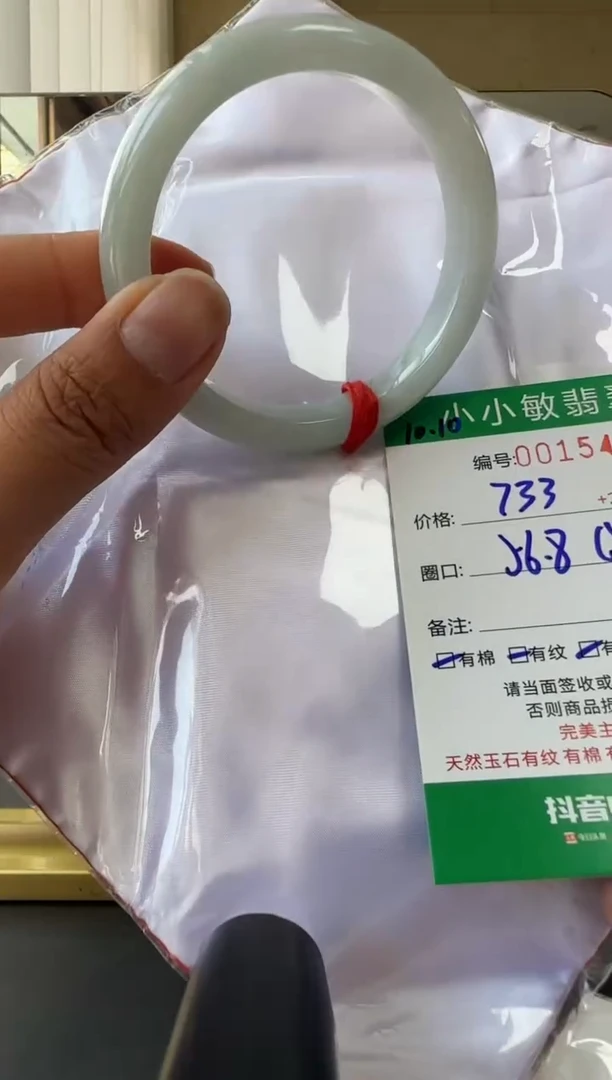 未镶嵌手镯翡翠A货手镯