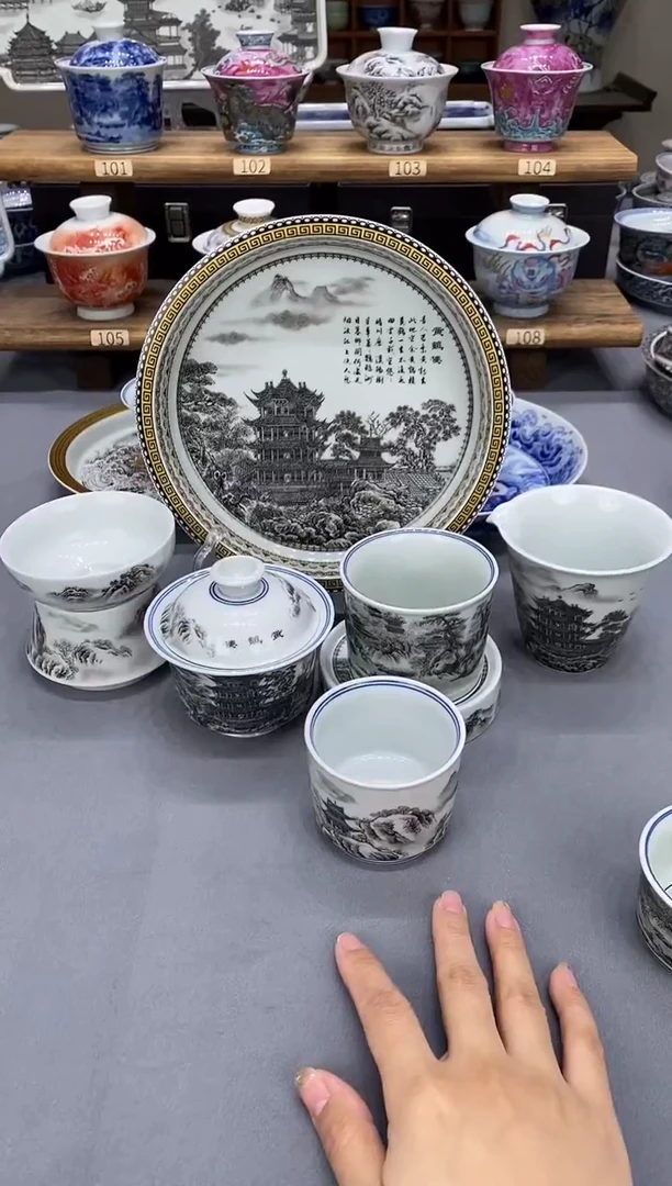 周****友黄鹤楼7件套 【2个主人杯】