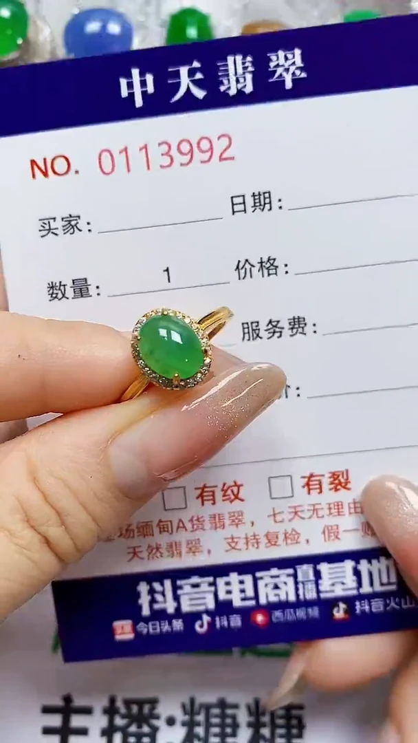 翡翠戒指银S925镶嵌依*3992