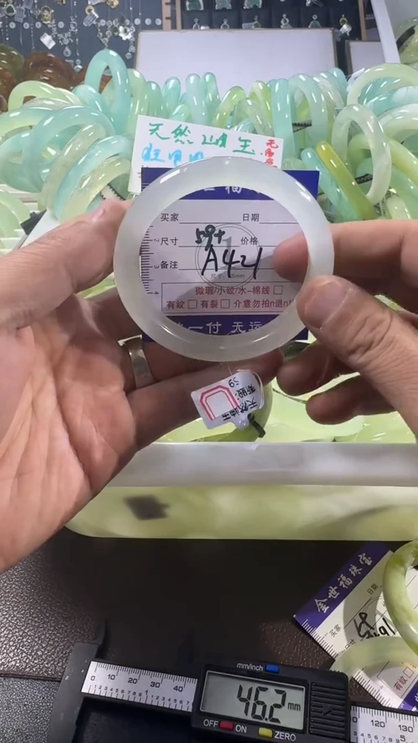 未镶嵌蛇纹石玉手镯1