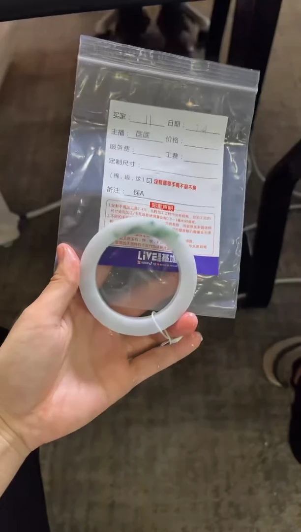 【闪购商品】定制翡翠手镯未镶嵌11定制手镯不退不换