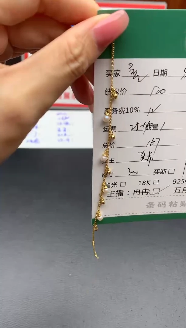 颈饰银S925镶嵌海水珍珠白****?手链
