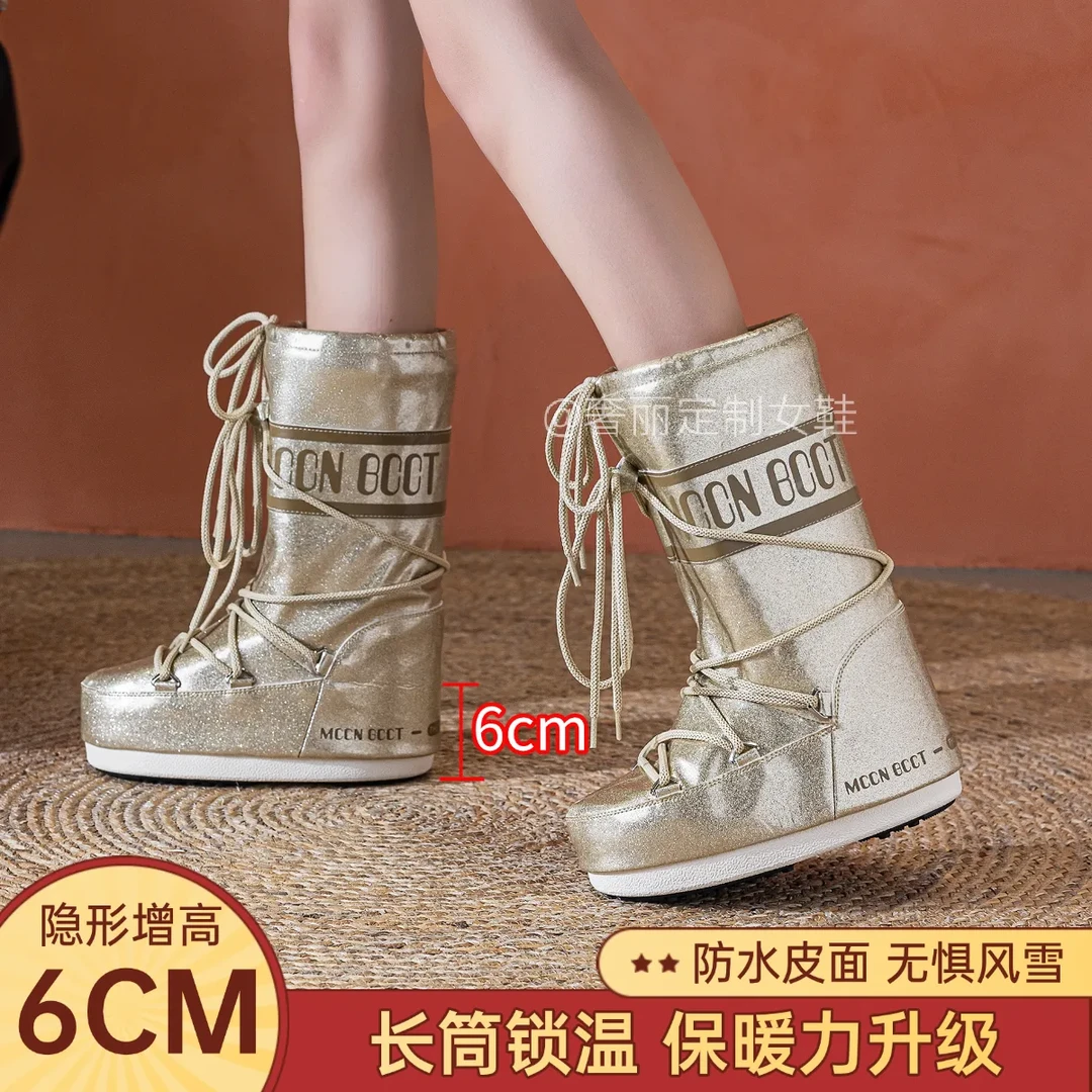 爆款内增高6cm雪地靴女高筒厚底冬天新款月亮靴防水防滑保暖棉鞋