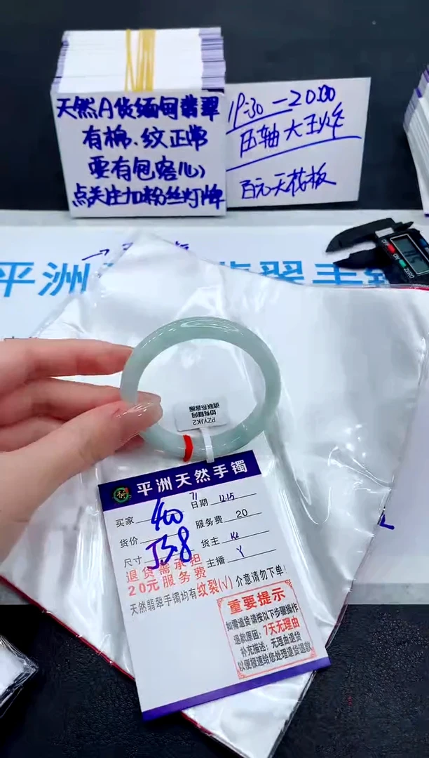 未镶嵌手镯翡翠111111111