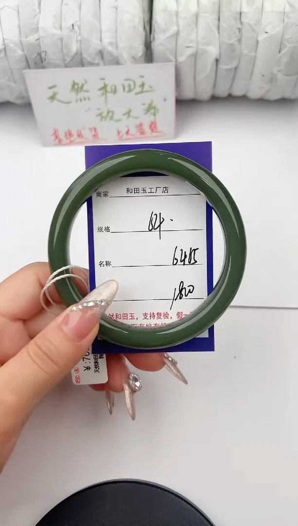和田玉手镯未镶嵌64颜色微差无瑕疵