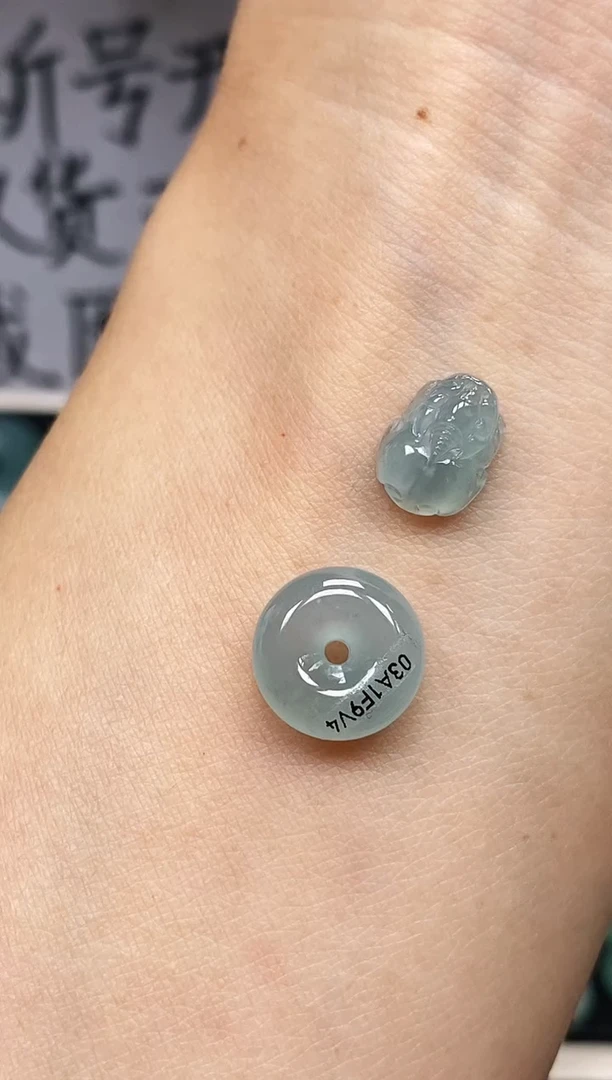 翡翠裸石翡翠貔貅 平安扣