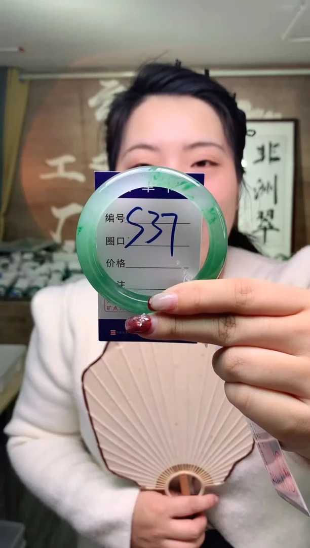 【闪购商品】石英质玉手镯未镶嵌云之玉工厂 序号 37