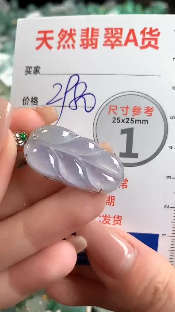 【闪购商品】翡翠颈饰18K金镶嵌0027737845