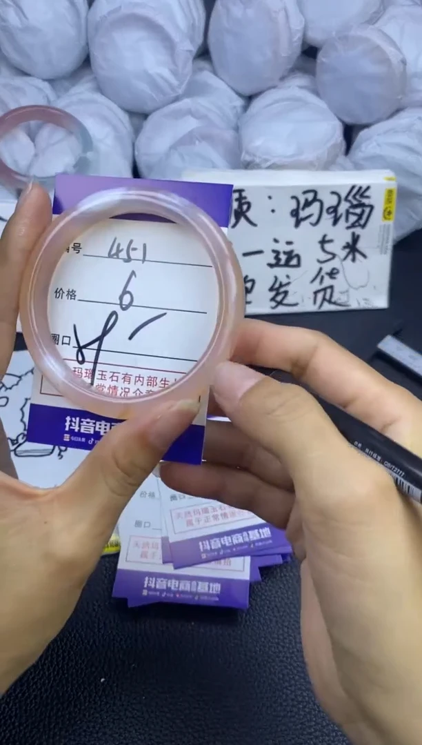 玛瑙/玉髓手镯未镶嵌451