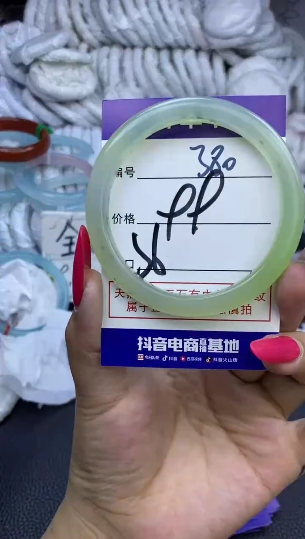 手镯玛瑙/玉髓未镶嵌380