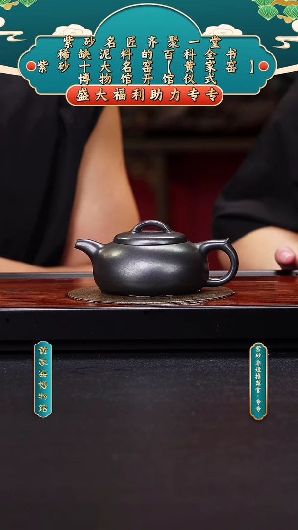 茶壶紫砂专专紫砂壶18