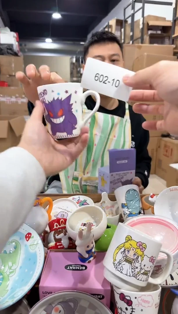 瓷片602-10孤品默认微瑕不退不换