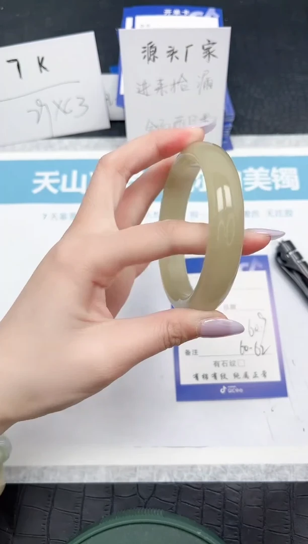 【闪购商品】石英质玉手镯未镶嵌85-61