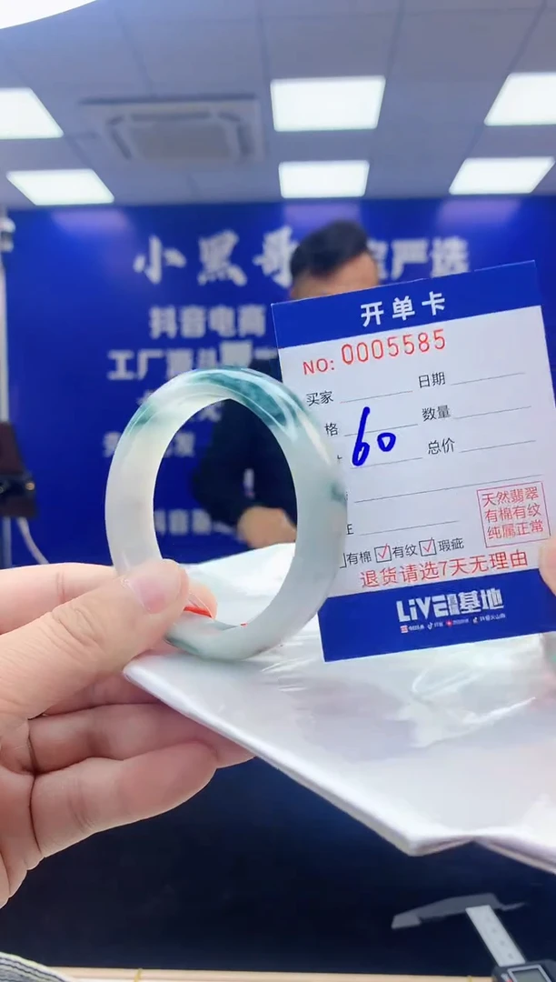 【闪购商品】翡翠手镯未镶嵌翡翠天然A货手镯