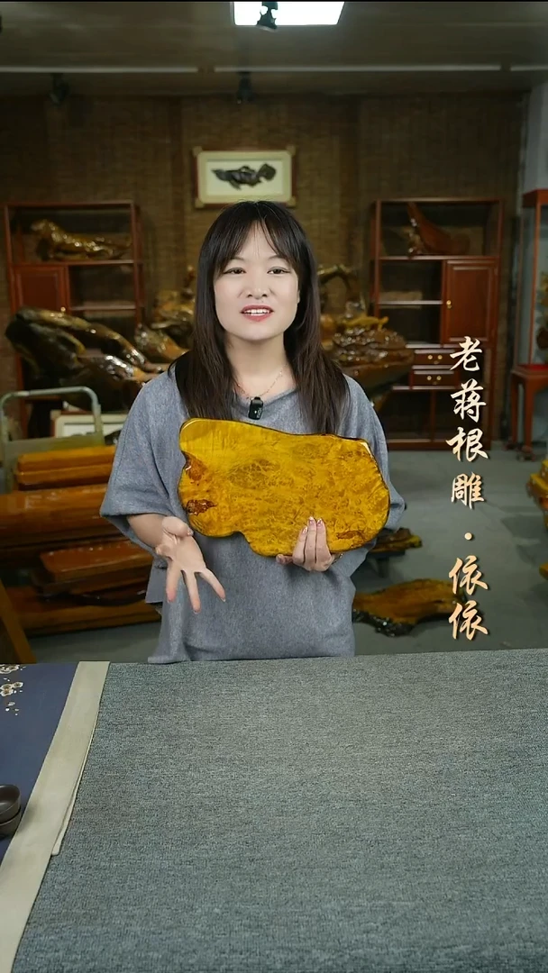 黄金樟茶盘37-22-2