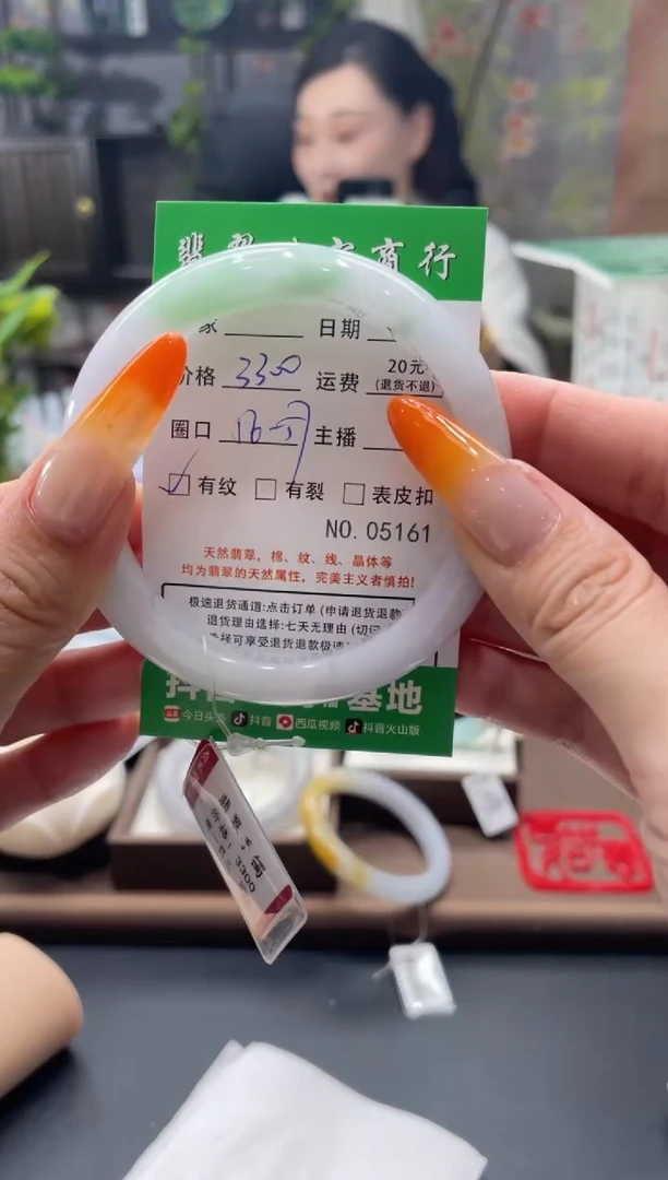 未镶嵌手镯翡翠5161****
