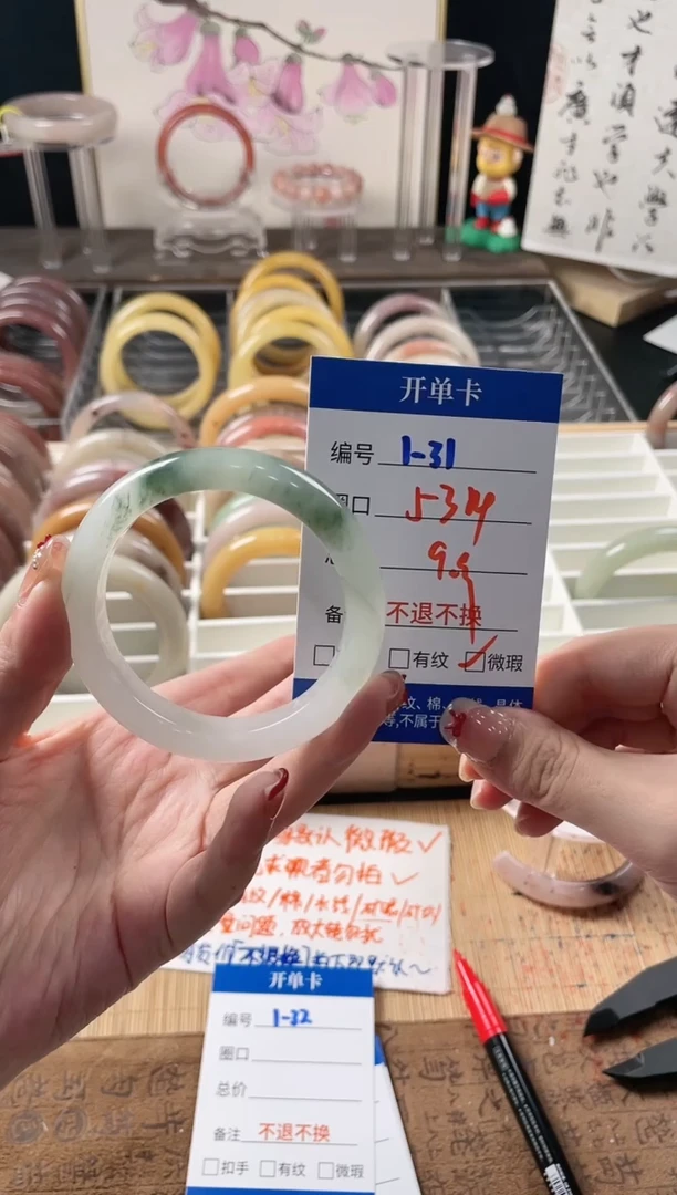 未镶嵌手镯石英质玉（金丝玉）1-31