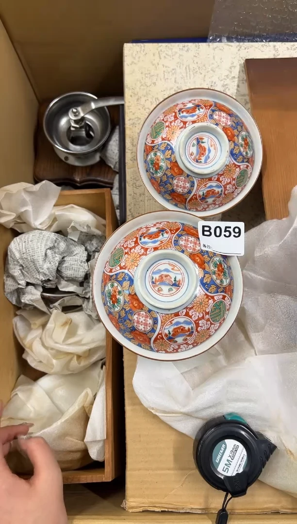 【闪购商品】瓷片059中古商品谨慎参拍