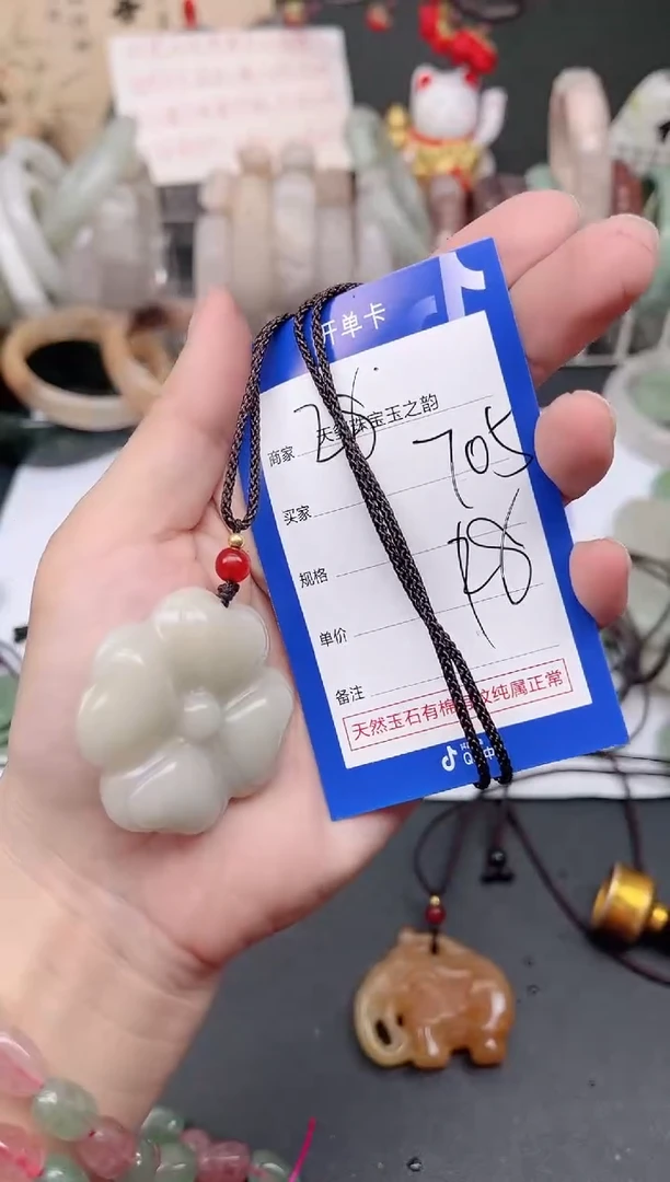 未镶嵌手镯石英质玉705