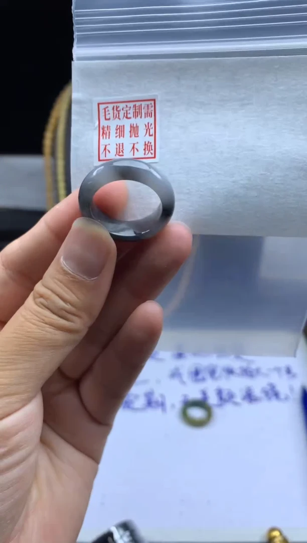 未镶嵌定制翡翠毛货需精细抛光戒圈19 #