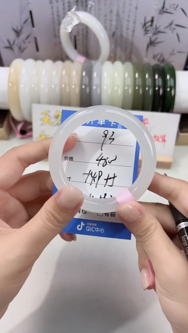 未镶嵌手镯和田玉特级高冰白93