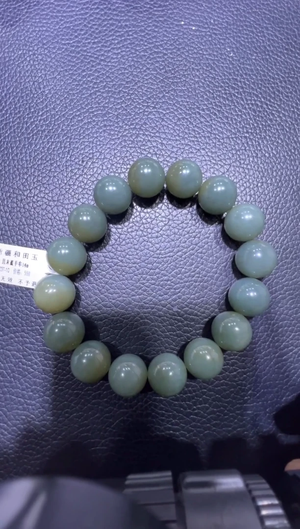 未镶嵌手串和田玉且末蓝手串 （产地直发）