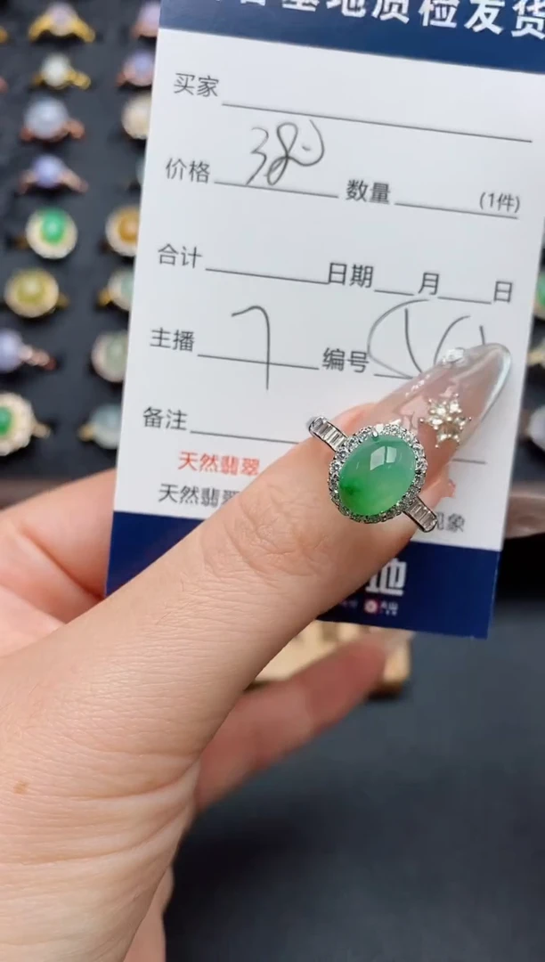 银S925镶嵌戒指翡翠.