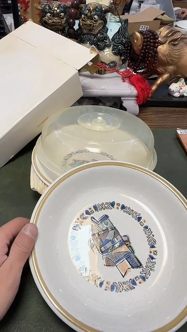 351····盘2只带一盖