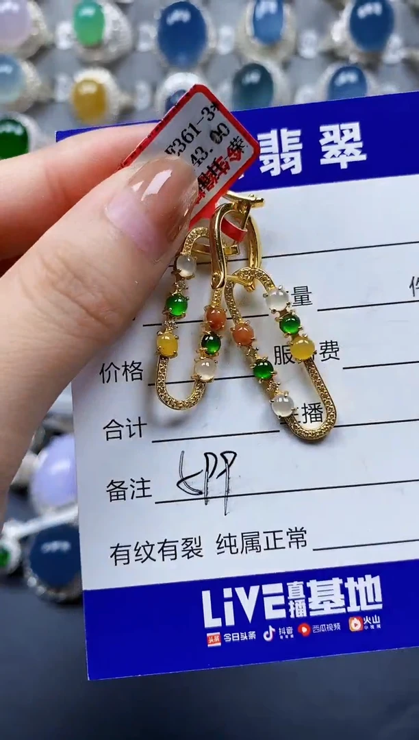 翡翠银S925镶嵌耳饰0599