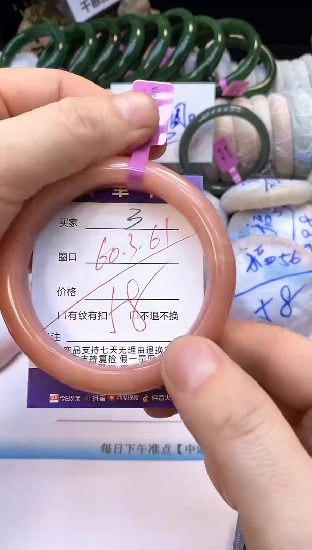 未镶嵌手镯石英质玉3