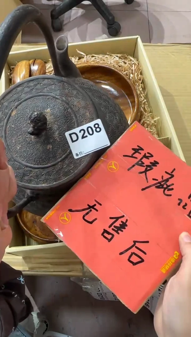 顾*二208...中古產品謹慎參拍