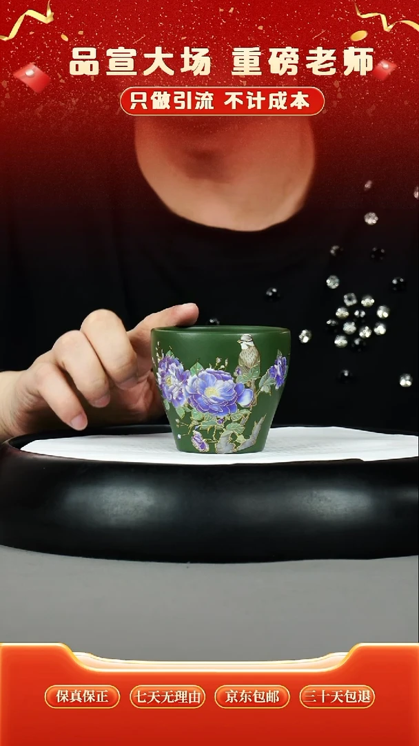 茶壶紫砂绿泥 花鸟幻彩杯