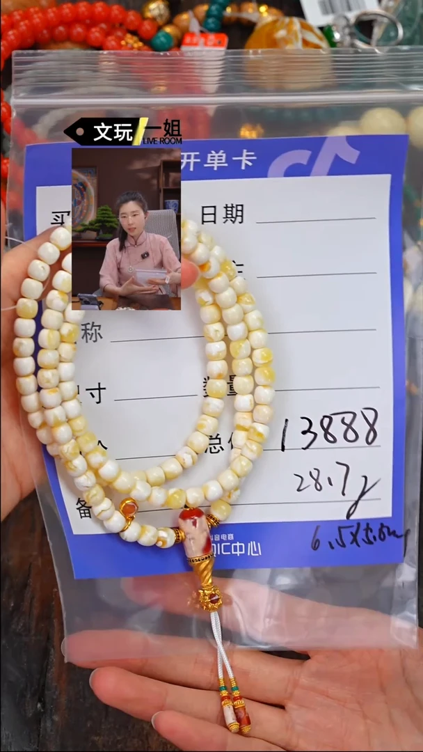 【闪购商品】蜜蜡珠宝奇石未镶嵌蜜蜡